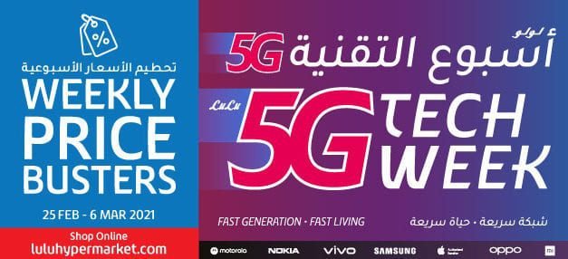 Lulu 5G Tech Week Offer