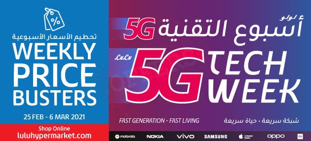 Lulu 5G Tech Week Offer