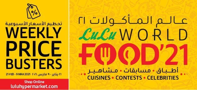 Lulu World Food 2021 Offer