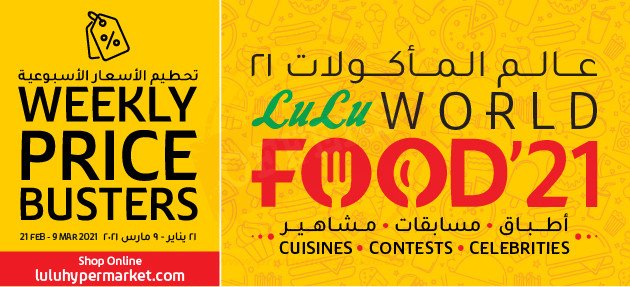 Lulu World Food 2021 Offer