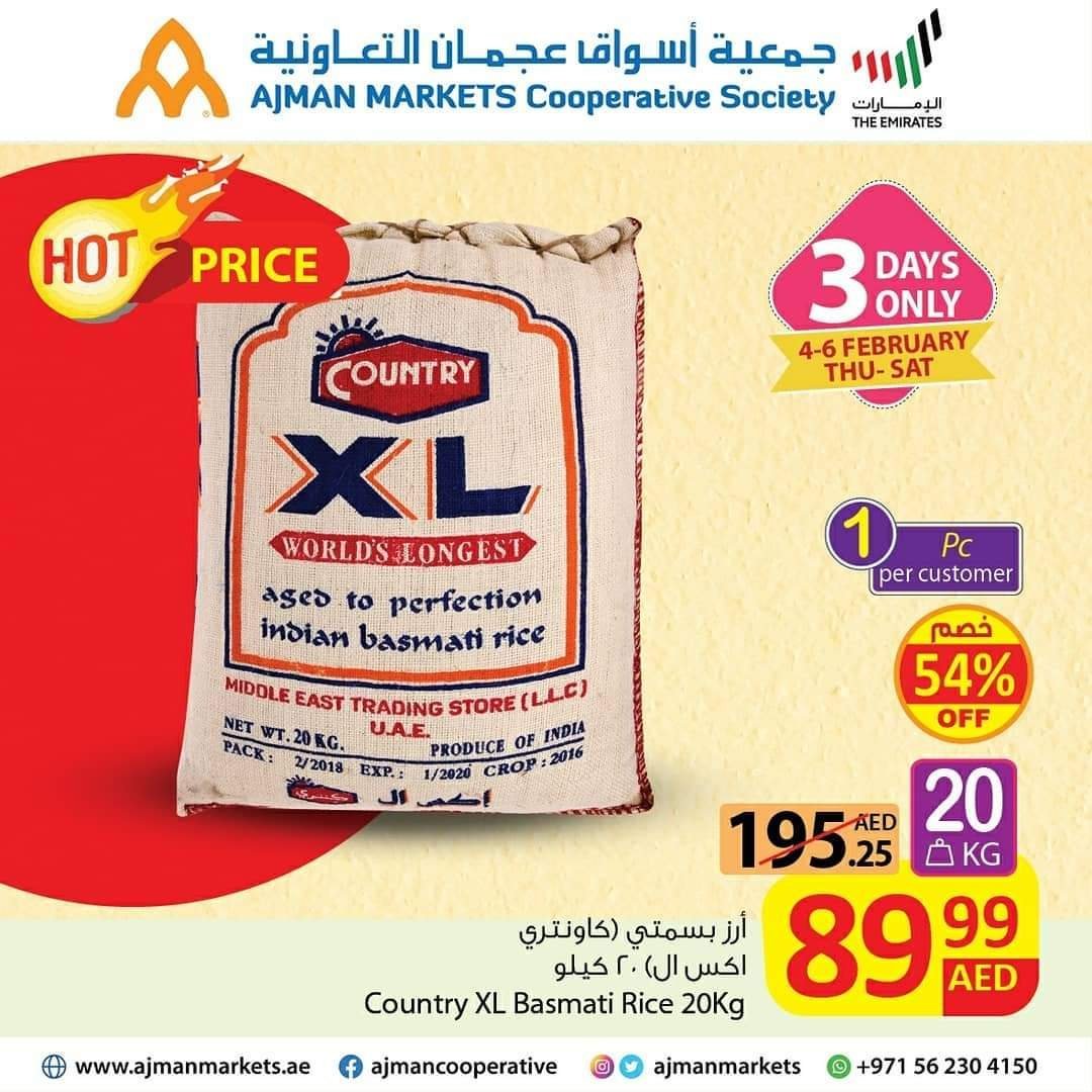 fb img 16124275558265379301947588215925 Amazing Offers this weekend at Ajman Markets Cooperative