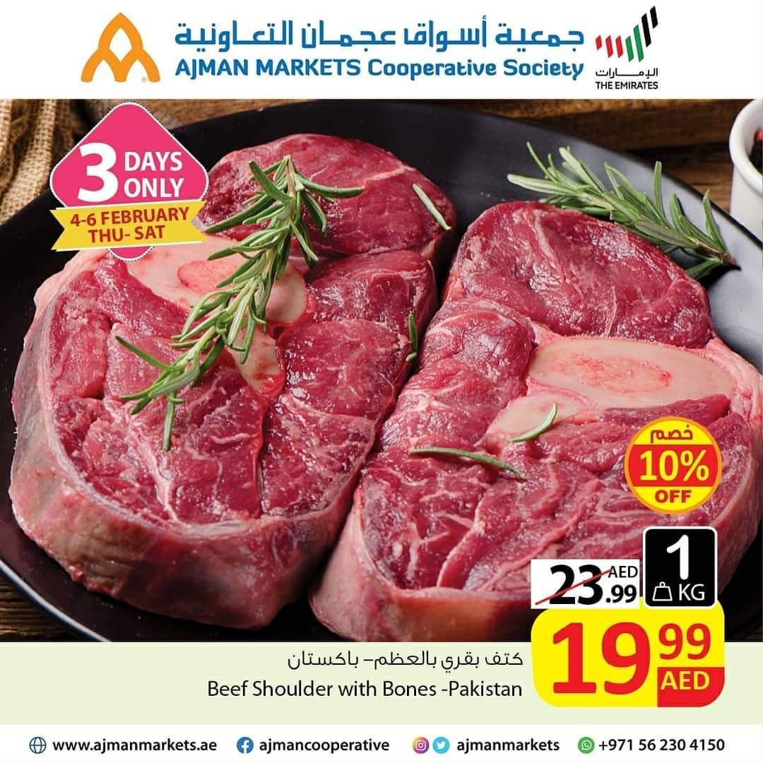 fb img 16124275628152466888449269235582 Amazing Offers this weekend at Ajman Markets Cooperative