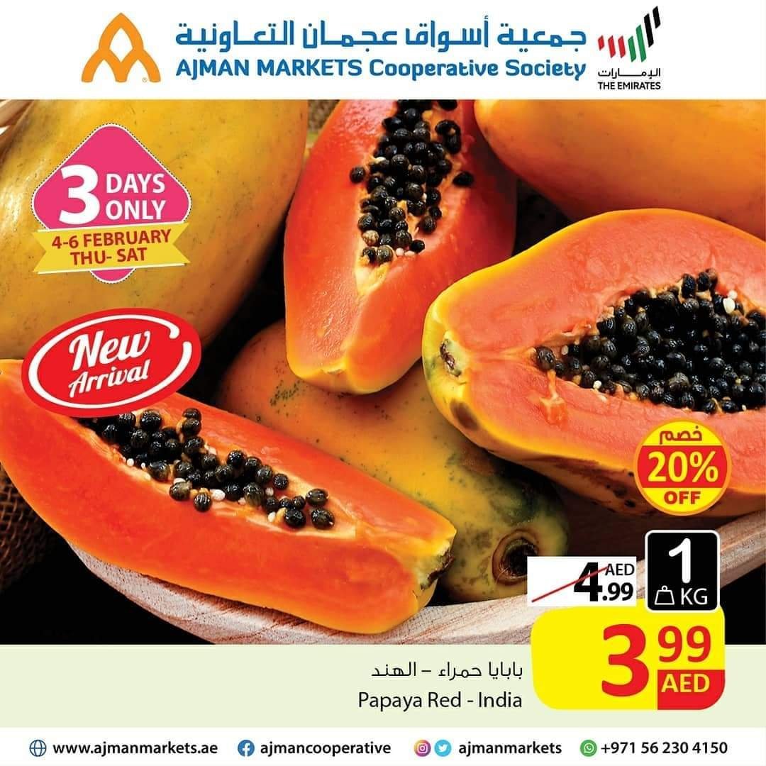 fb img 16124275693018809106963175100589 Amazing Offers this weekend at Ajman Markets Cooperative