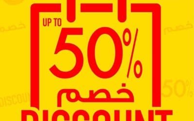 50% Discount! At Joanna Fashion, Limited Period Offer.