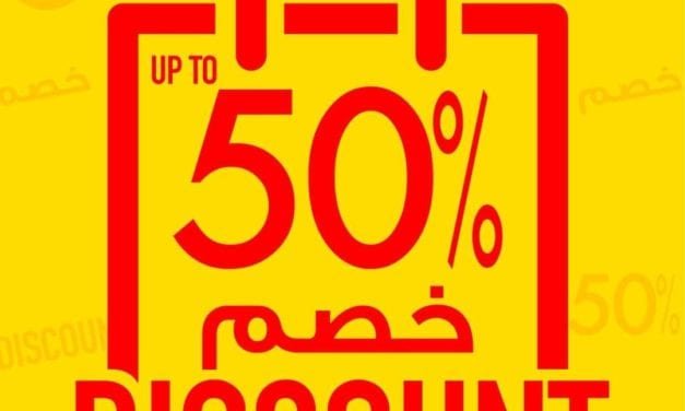 50% Discount! At Joanna Fashion, Limited Period Offer.