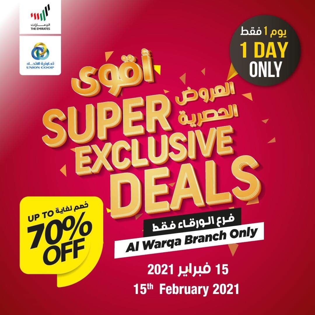 fb img 16133755317791831447314977774009 Don’t miss out on UnionCoop super exclusive deals! Enjoy discounts up to 50% to 70% off.