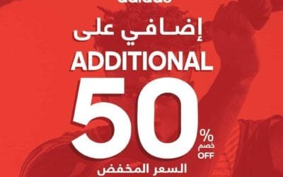 Additional 50% Off is now active at the Adidas Outlet.