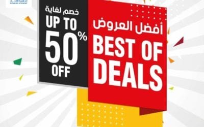 Avail a discount up to 50% at UnionCoop