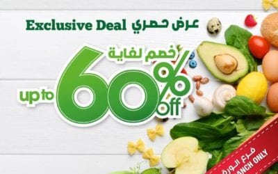 Exclusive deals! Discount up to 60% on a wide variety of products at UnionCoop