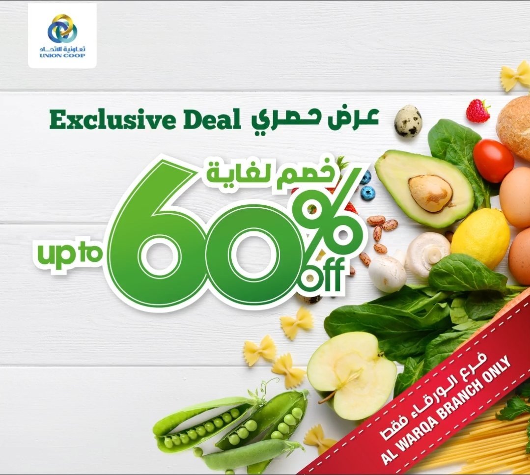 screenshot 20210222 132755 facebook6040910099594952558 Exclusive deals! Discount up to 60% on a wide variety of products at UnionCoop