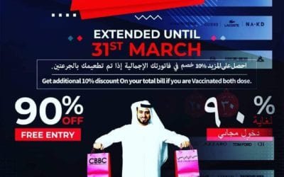 CBBC Supersurprise !!!! 90% OFF