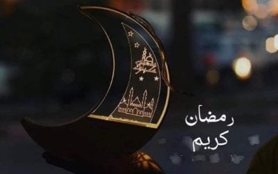 Ramadan 2021 Announced in UAE.