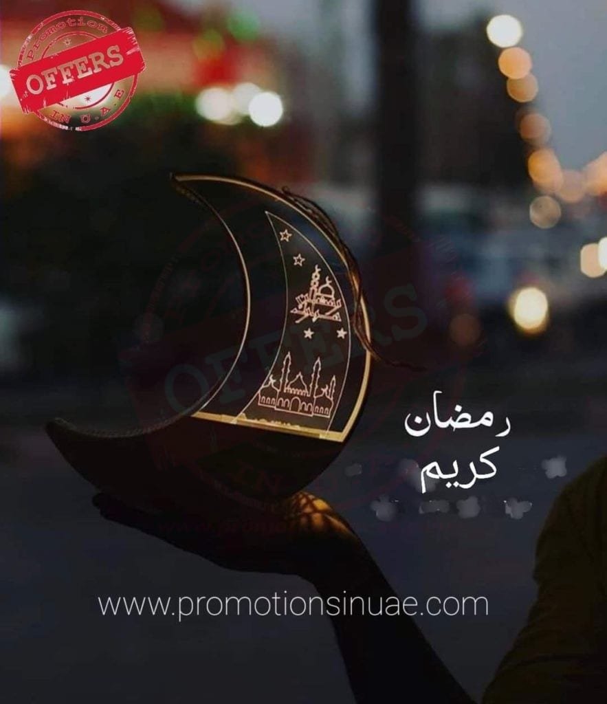 FB IMG 1618242459595 Ramadan 2021 Announced in UAE.