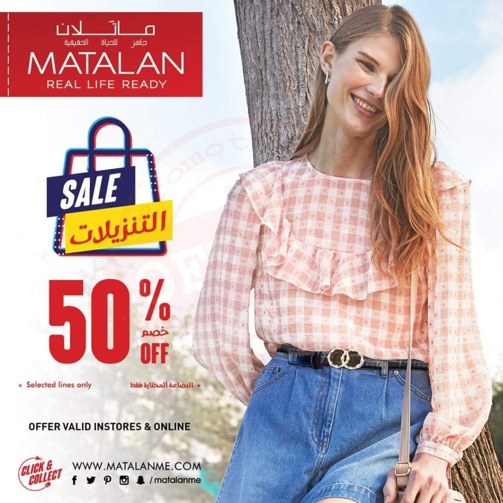 FB IMG 1619076799734 SALE 50% OFF at MATALAN stores and online.