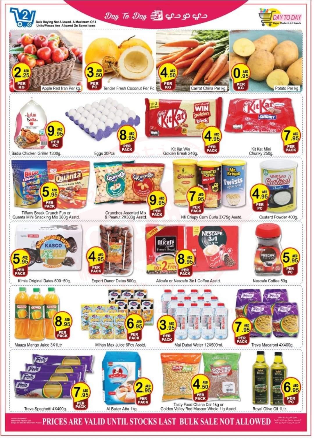 fb img 16174364848761859342122740464516 4Day Below 10 AED in Day To Day Hypermarket Al Fahidi Branch.