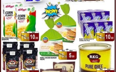 Al Madina Shopping Centre Offer.