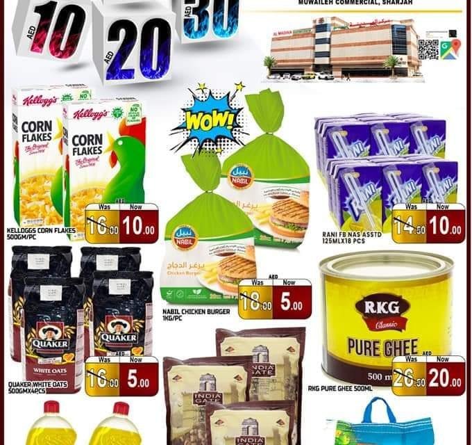 Al Madina Shopping Centre Offer.