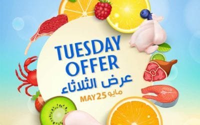 Enjoy great prices and more savings on lucky Tuesday at Ajman_COOP