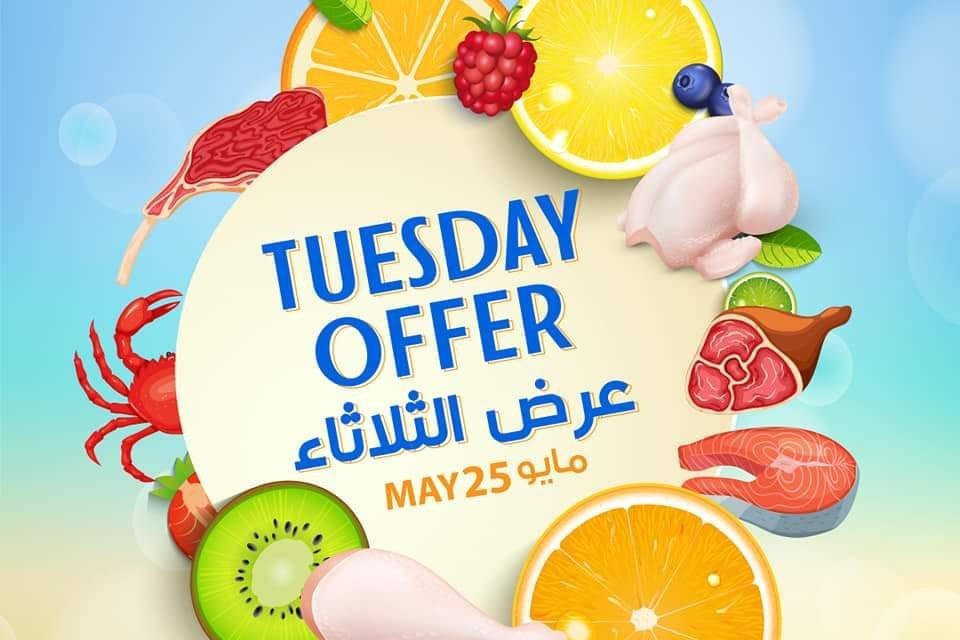 Enjoy great prices and more savings on lucky Tuesday at <br>Ajman_COOP