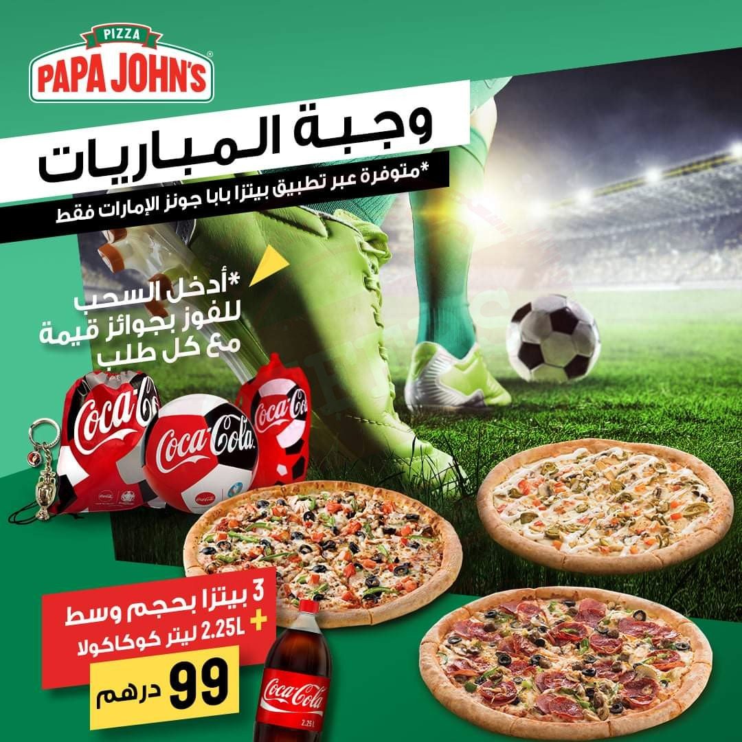 FB IMG 1623319251668 Order. Watch. & Win prizes from Coca Cola & Papa John’s during the UEFA Euro.