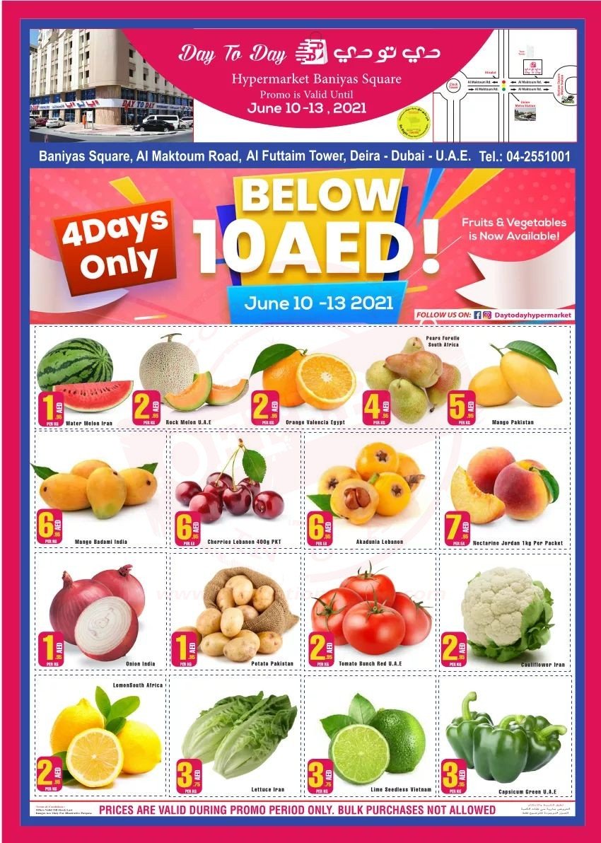 FB IMG 1623414124154 Below 10AED in Day To Day.