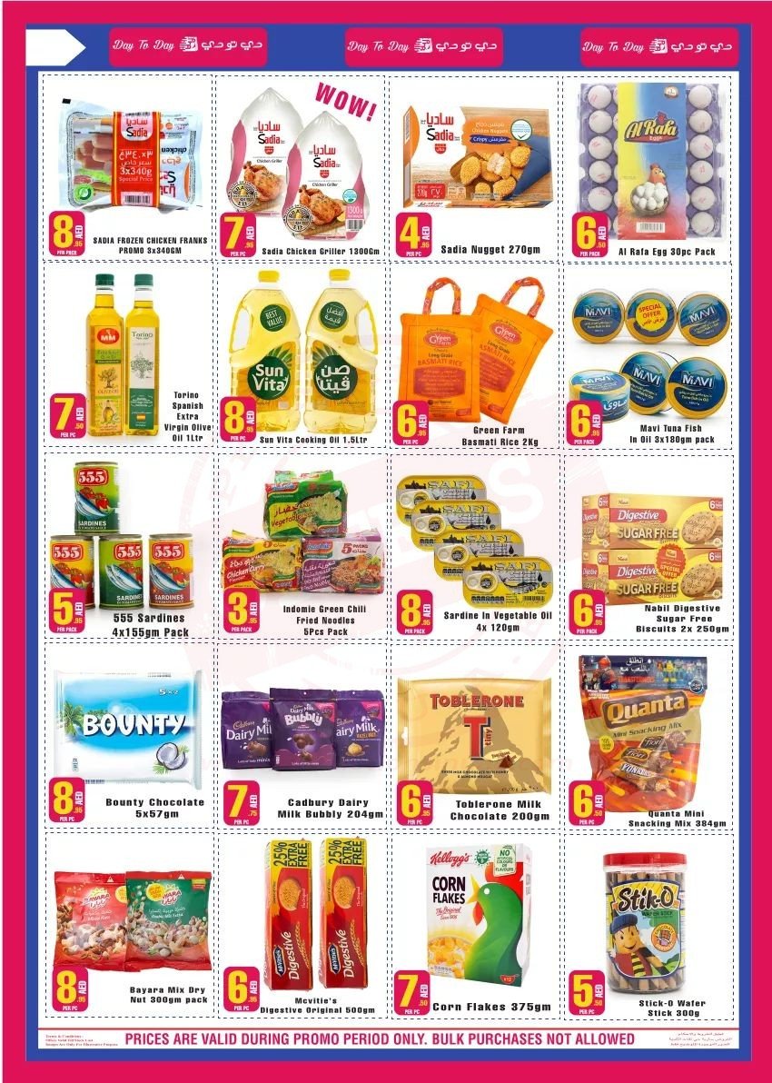 FB IMG 1623414126358 Below 10AED in Day To Day.