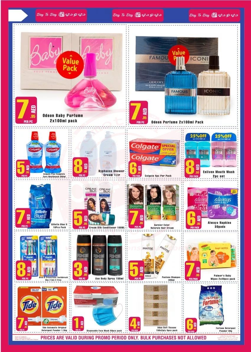 FB IMG 1623414132642 Below 10AED in Day To Day.