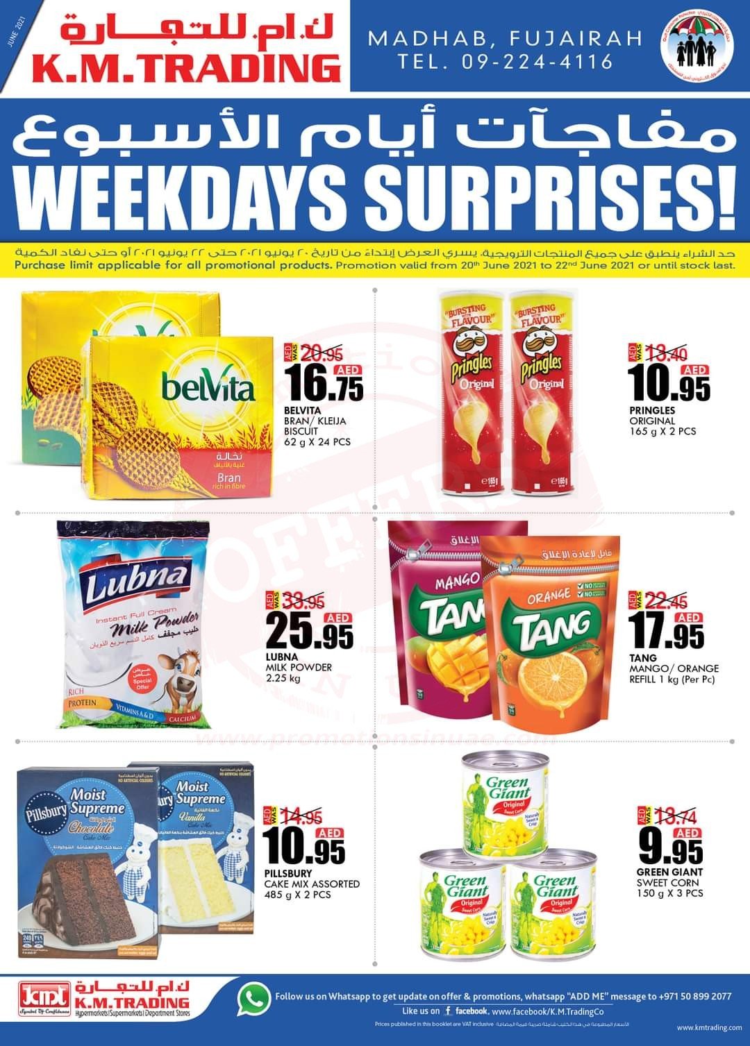 FB IMG 1624211617168 Weekdays Surprises at K.M.TRADING