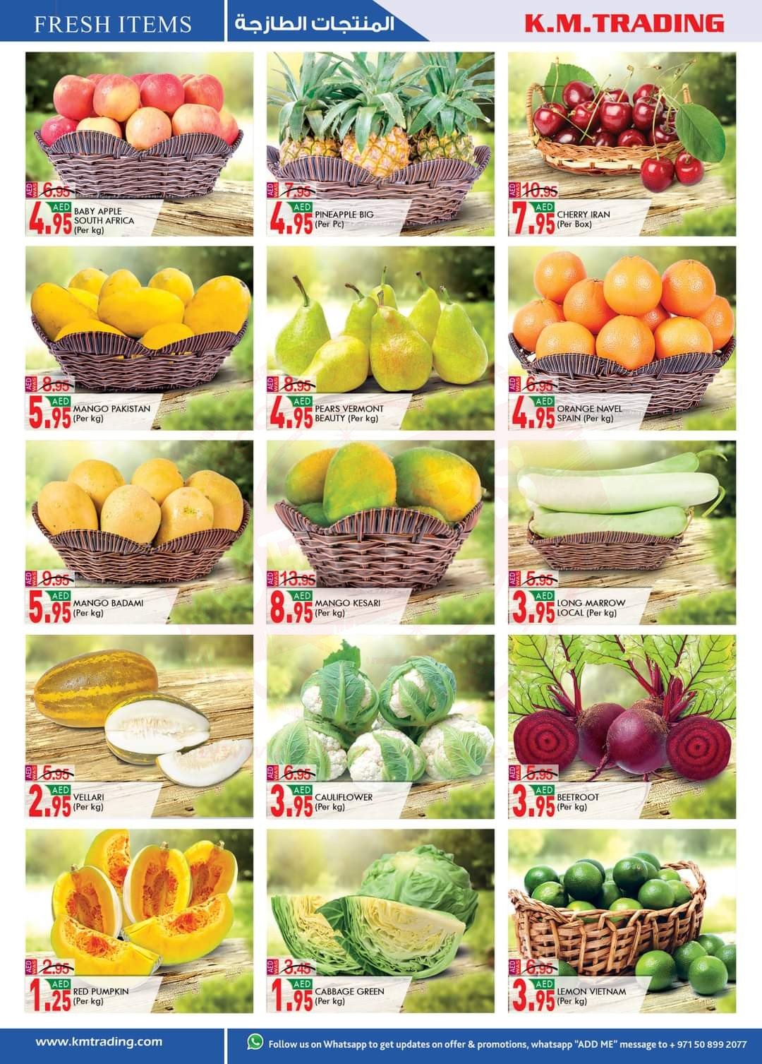 FB IMG 1624211624530 Weekdays Surprises at K.M.TRADING