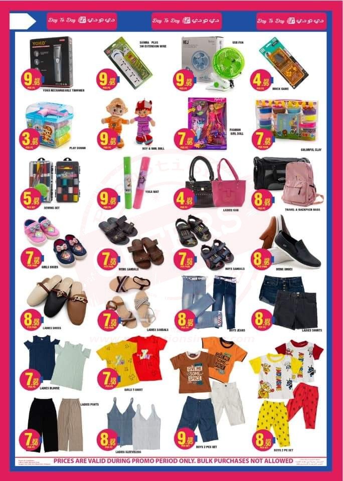 FB IMG 1624984212804 Another Below 10 AED in Day To Day Hypermarket