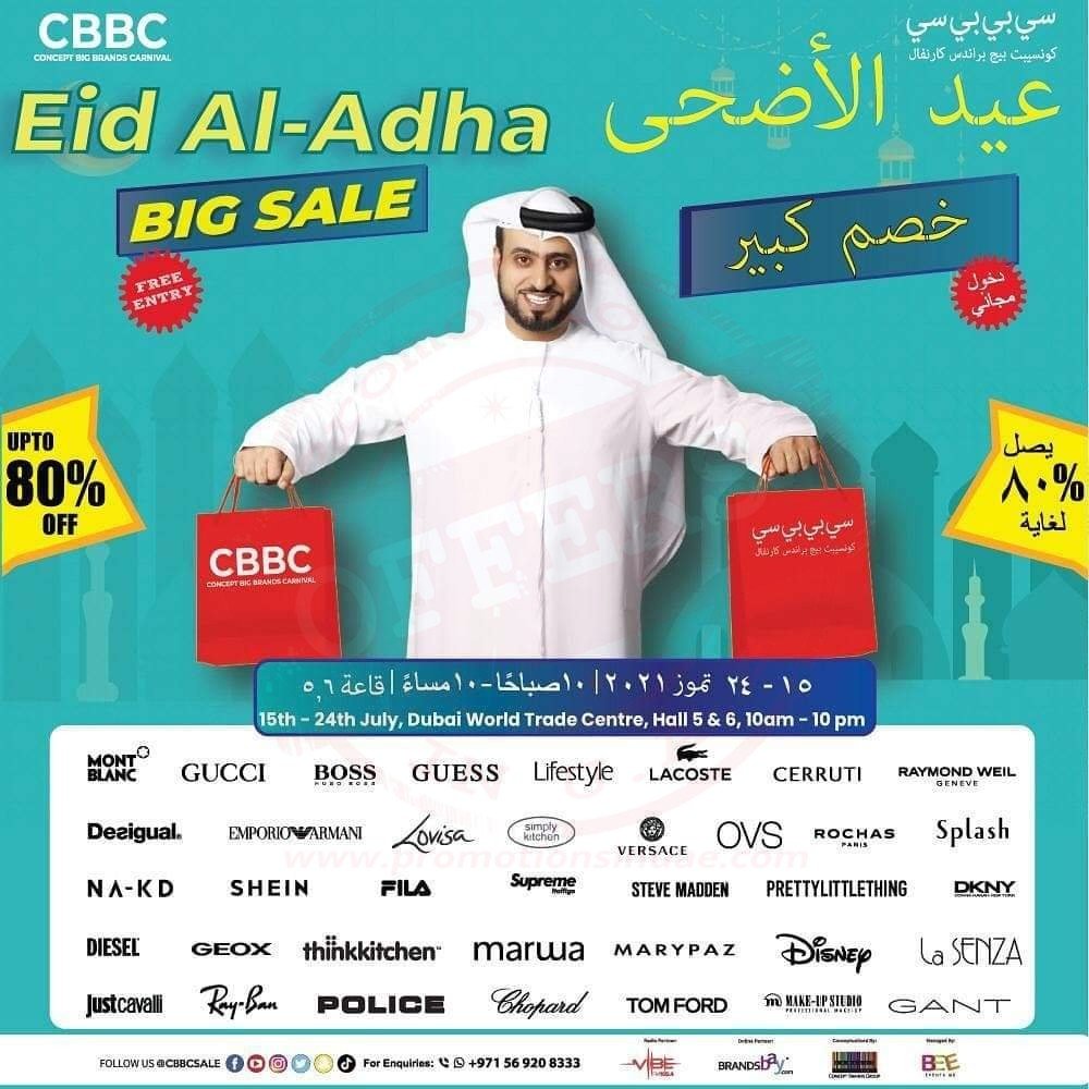 fb img 1626290087864315619572593840483 CBBC Eid Al Adha Big Sale! Enjoy BIG discounts upto 80% OFF on more than 250+ brands!