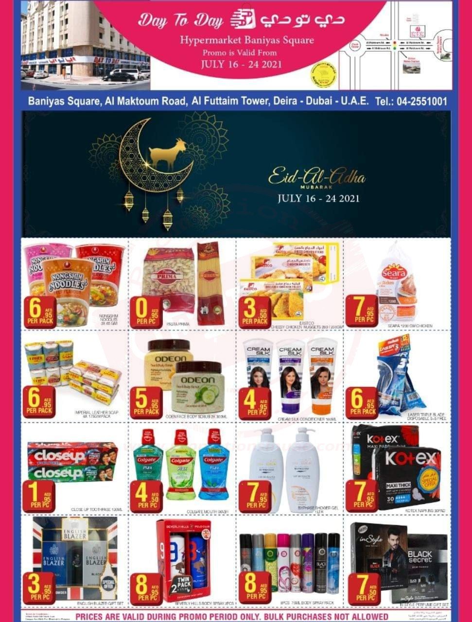 fb img 16264468051242555284926632104932 Special Prices for everyone!!!Enjoy Big Savings!!! At Day To Day Hypermarket.