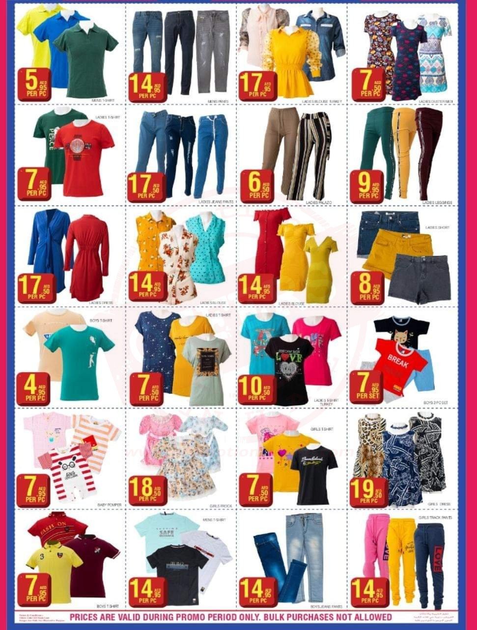 fb img 16264468118959011970724716761511 Special Prices for everyone!!!Enjoy Big Savings!!! At Day To Day Hypermarket.