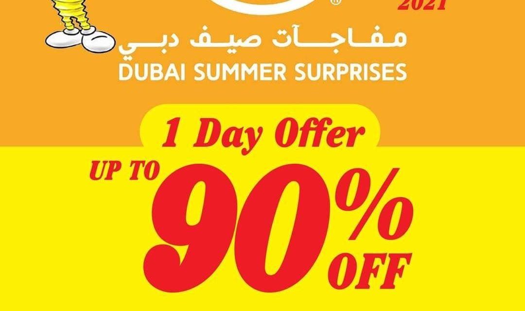 MIGHTY SUPER SALE ALERT! Discount up to 90% on the trendiest footwear collections.