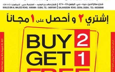 BUY 2 GET 1 FREE at Ansar Mall.