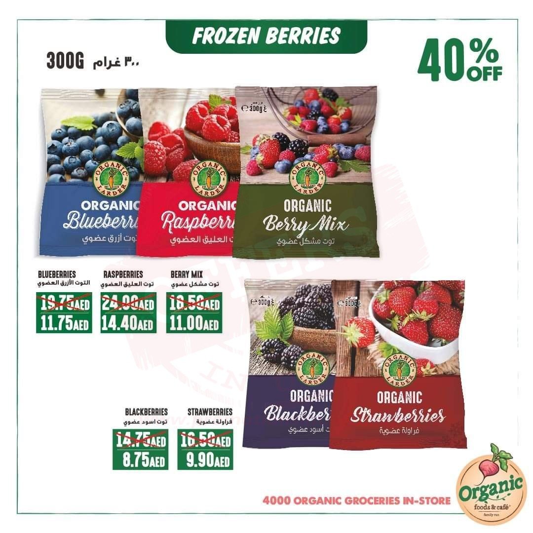 fb img 16276575174807229428028728795835 ????? ??? ?? ??????, ? ?????? : Up to 40% off at<br>Organic Foods and Cafe