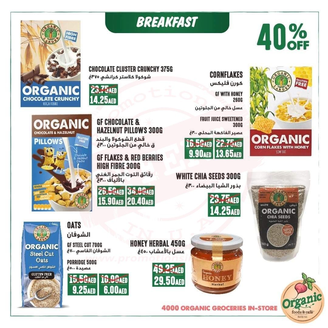 fb img 16276575196063167357340152484810 ????? ??? ?? ??????, ? ?????? : Up to 40% off at<br>Organic Foods and Cafe