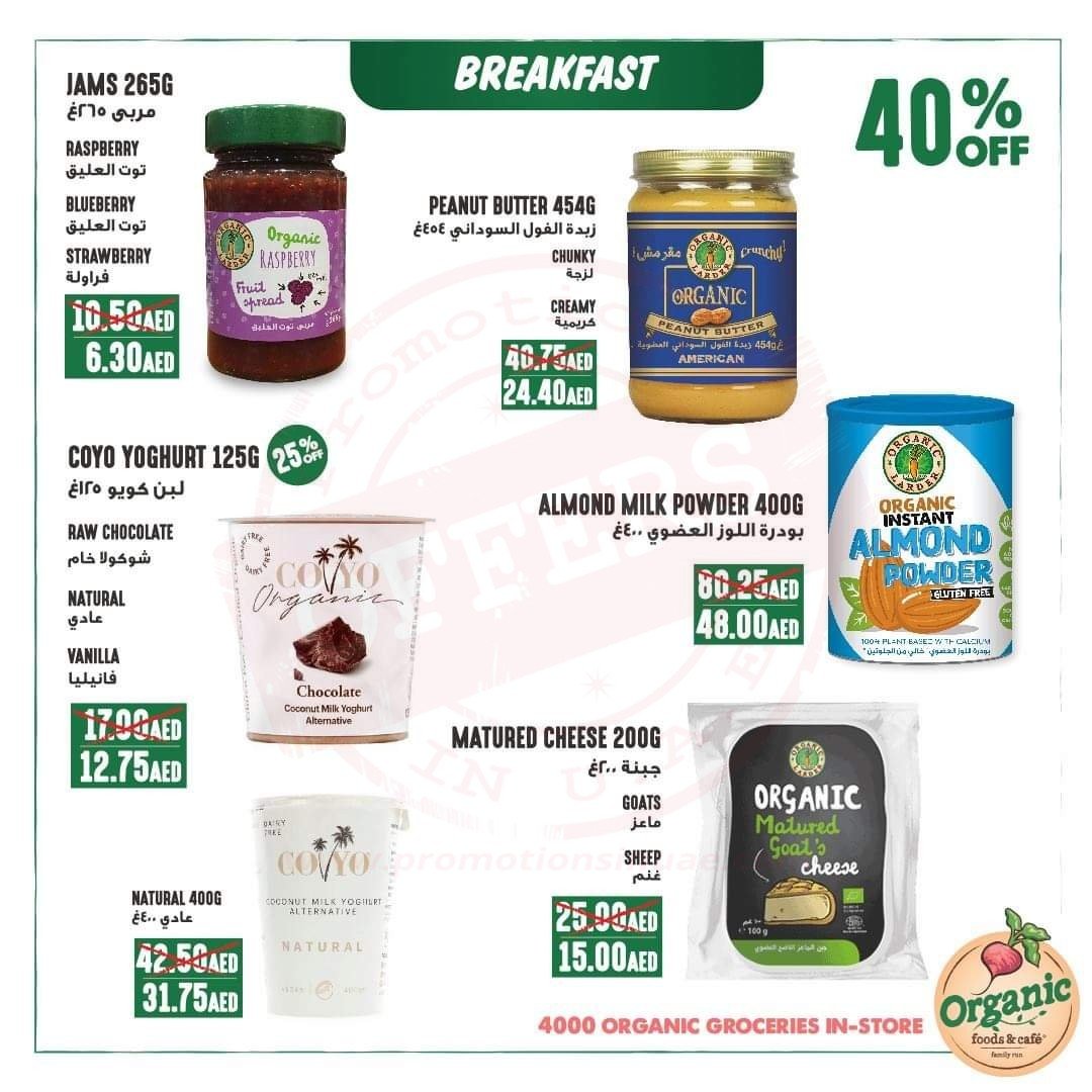 fb img 16276575217382968050166662332228 ????? ??? ?? ??????, ? ?????? : Up to 40% off at<br>Organic Foods and Cafe