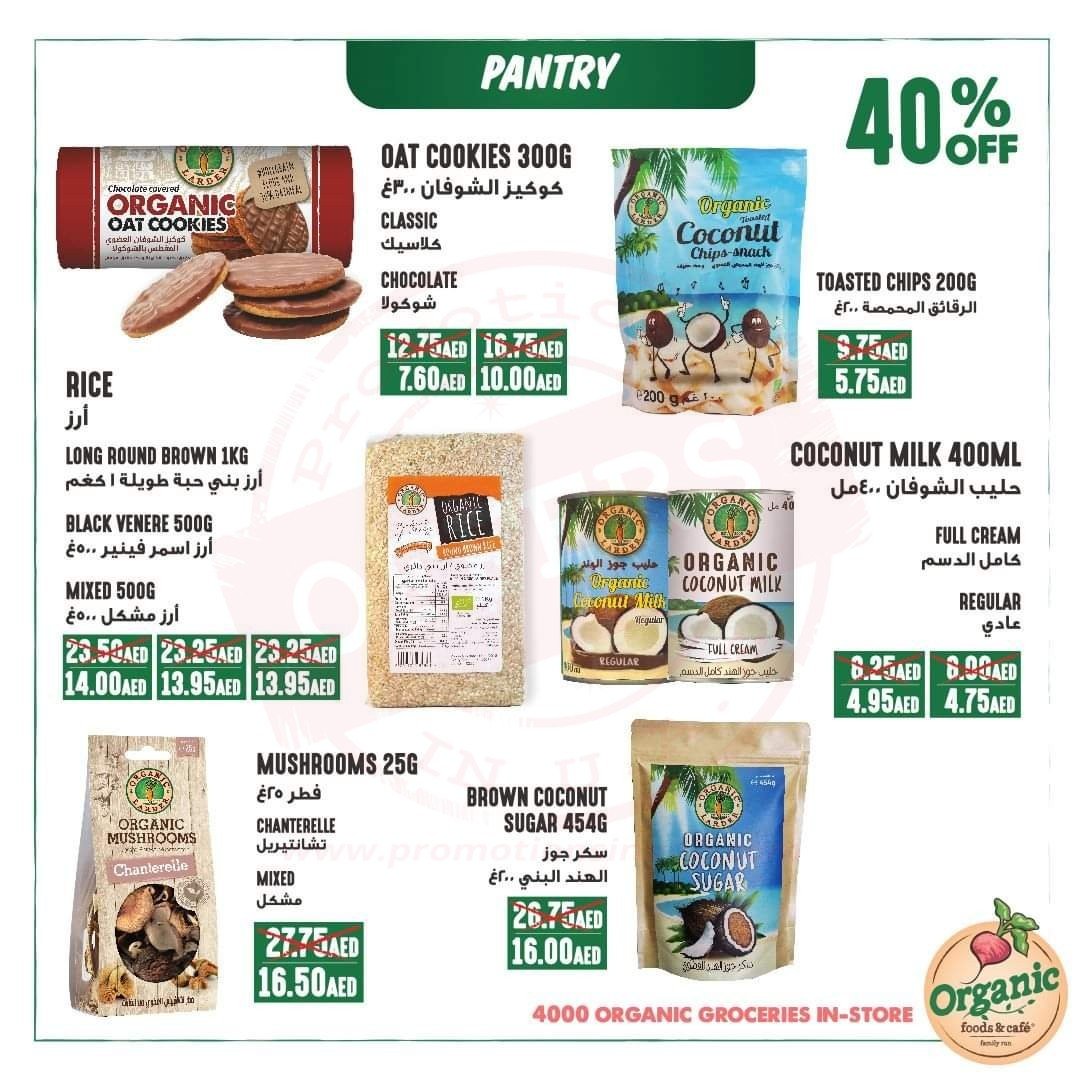 fb img 16276575238394042862871370220189 ????? ??? ?? ??????, ? ?????? : Up to 40% off at<br>Organic Foods and Cafe