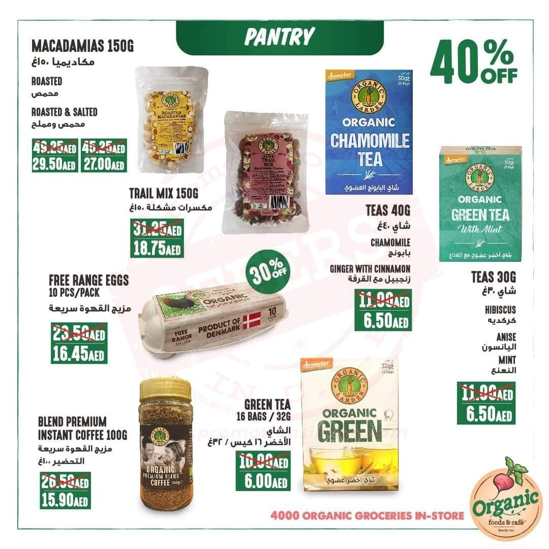 fb img 16276575260534952070598967374637 ????? ??? ?? ??????, ? ?????? : Up to 40% off at<br>Organic Foods and Cafe
