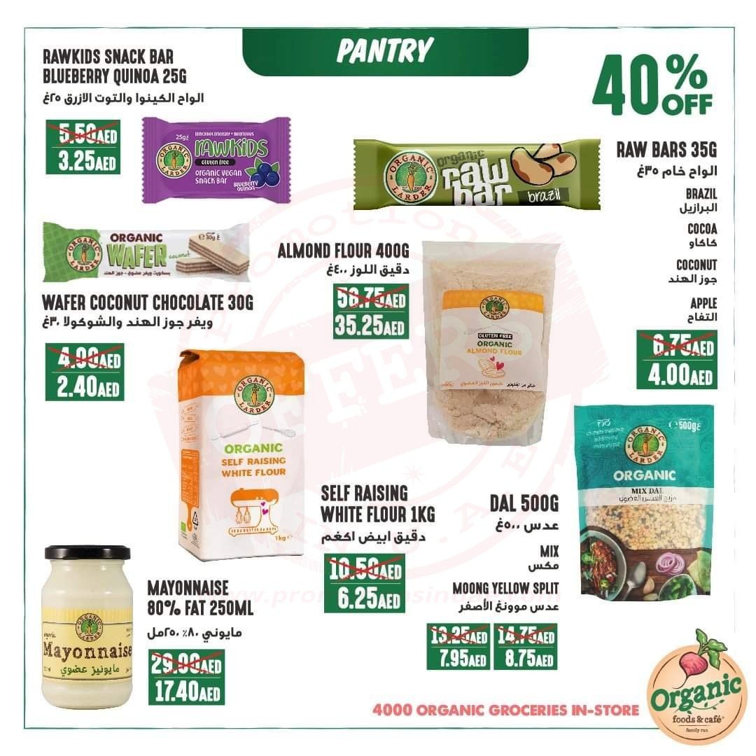 fb img 16276575286791072225474391024232 ????? ??? ?? ??????, ? ?????? : Up to 40% off at<br>Organic Foods and Cafe