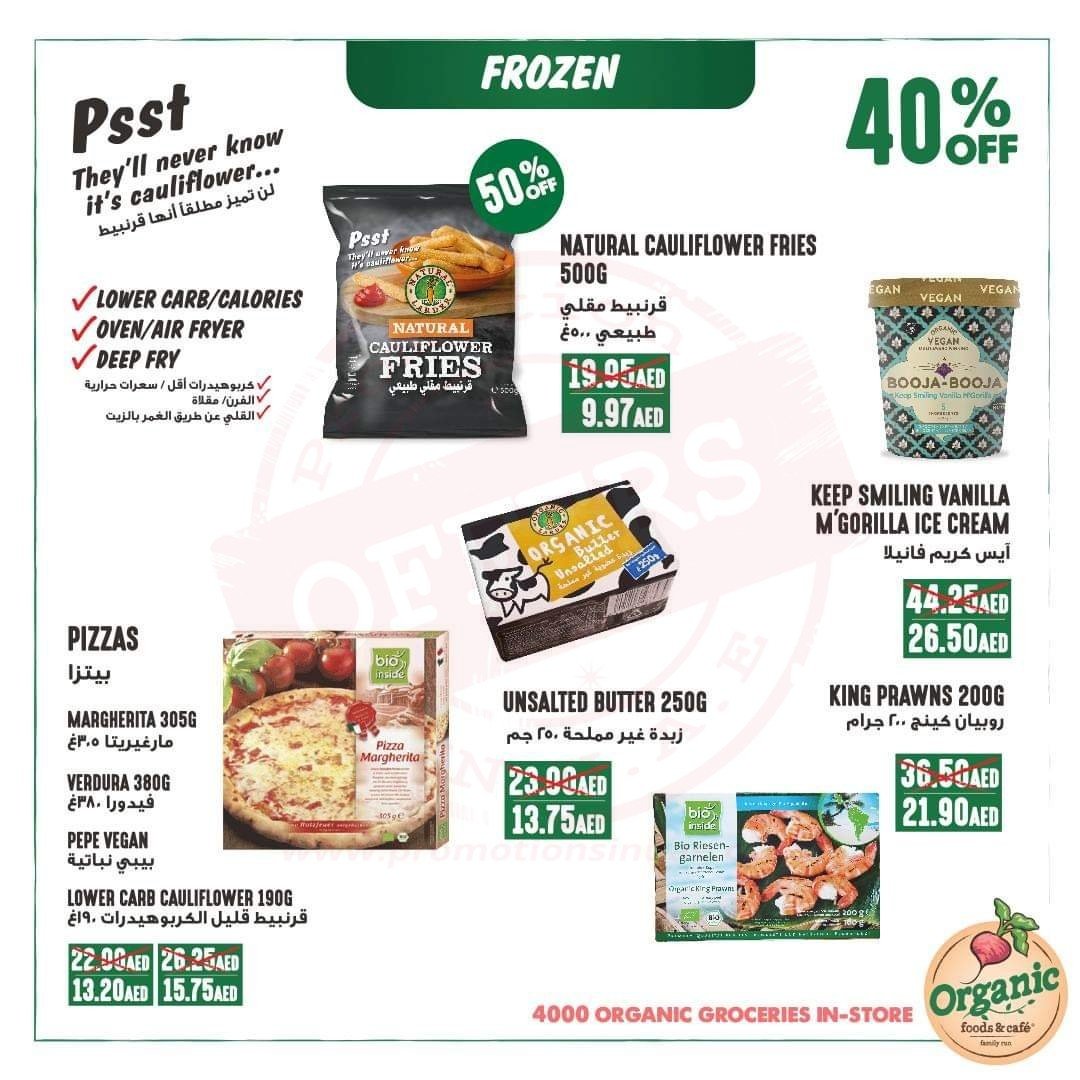 fb img 16276575332432233505882684891107 ????? ??? ?? ??????, ? ?????? : Up to 40% off at<br>Organic Foods and Cafe