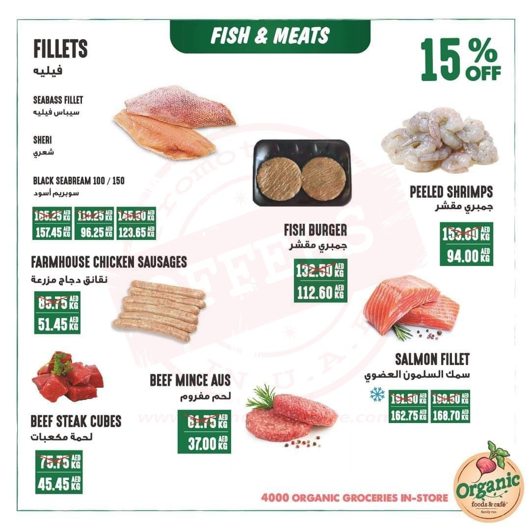 fb img 16276575356975268602532975788046 ????? ??? ?? ??????, ? ?????? : Up to 40% off at<br>Organic Foods and Cafe