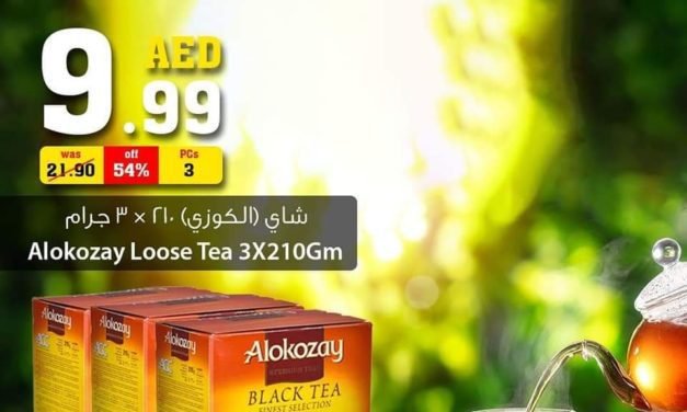 Amazing offers in Ajman Coop valid till 7th August 2021.