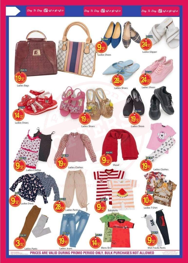 fb img 16294696254458447661807273266001 Day To Day Hypermarket Ajman Special Offer.