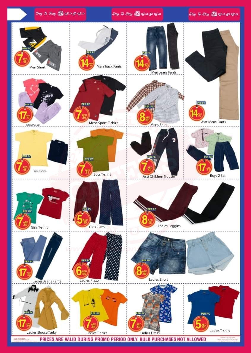 fb img 16297162237712220605171170697799 The best prices in Day To Day Hypermarket Baniyas Branch.