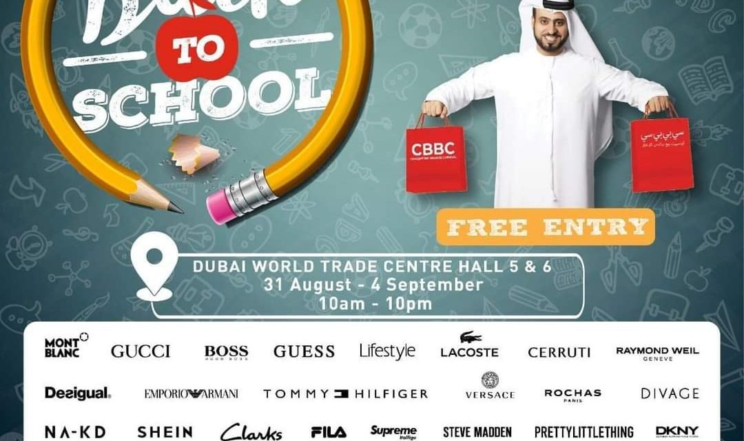 BACK TO SCHOOL! CBBC Back To School Sale and enjoy upto 80% OFF on your favorite school items!