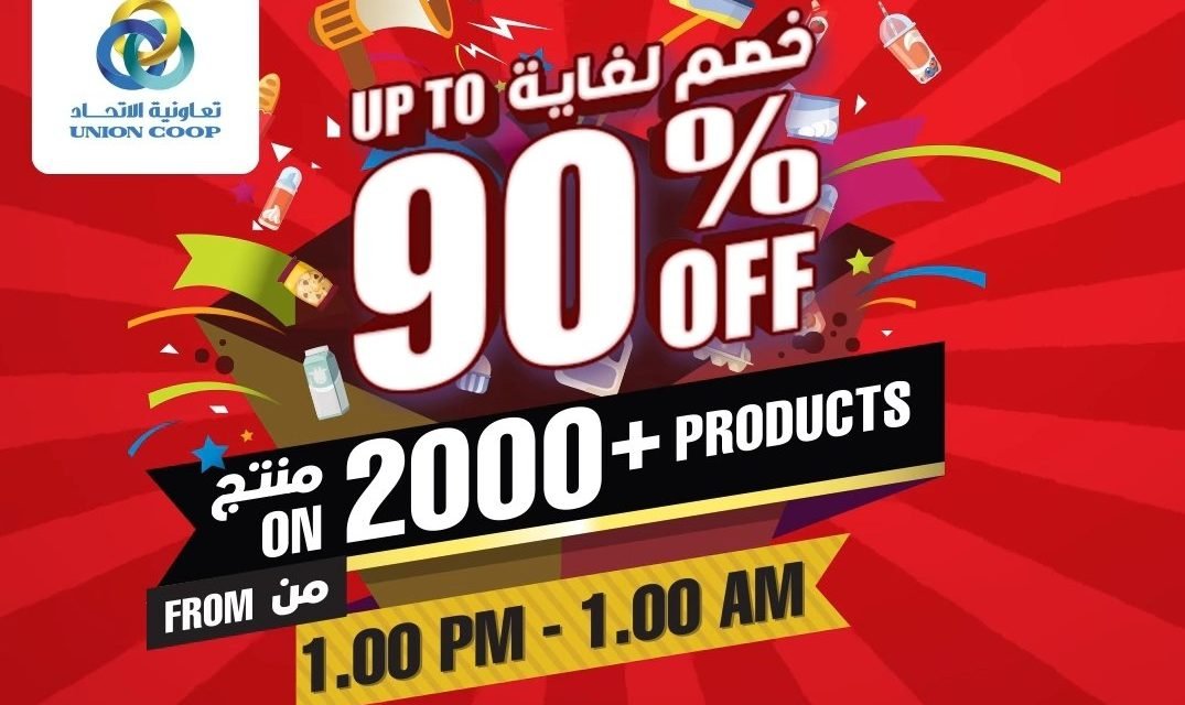 Flash sale alert! Enjoy a discount up 90% for 12 Hours starting at UnionCoop.