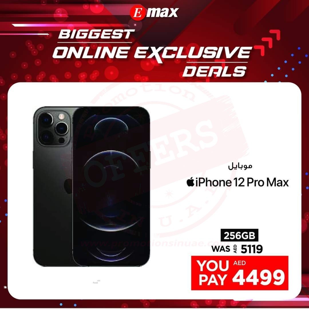 fb img 16315584587176199993868397620895 Biggest Apple Online event! Grab the lowest prices on your favourite Apple products exclusively on Emax.