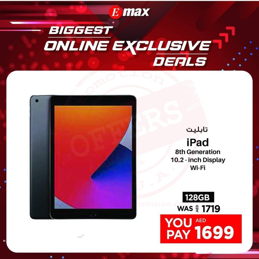 fb img 16315584611195879568152196219508 Biggest Apple Online event! Grab the lowest prices on your favourite Apple products exclusively on Emax.